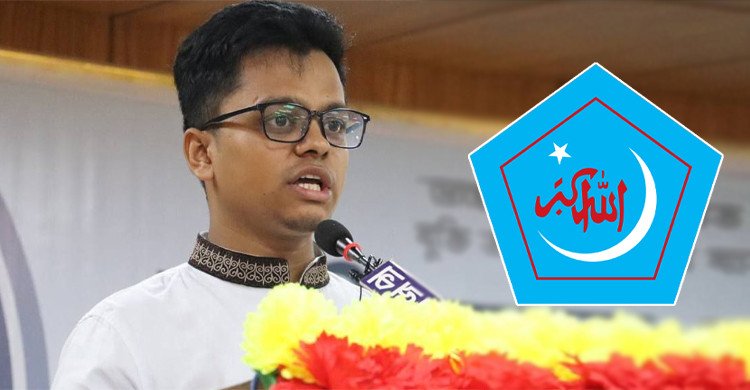 ডাকসু নির্বাচন: শিবিরের জিএস প্রার্থী ফরহাদের বিরুদ্ধে আচরণবিধি লঙ্ঘনের অভিযোগ